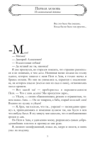 Полное собрание повестей и рассказов о любви в одном томе