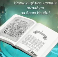 Чёрная Карета  Первая книга