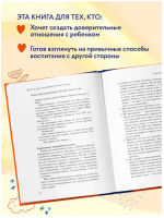 Как жаль, что мои родители об этом не знали (и как...