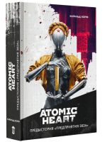 Atomic Heart. Предыстория Предприятия 3826