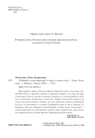 Ахматова. Собрание стихотворений и поэм в одном томе