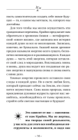 Крайон. Хроники Акаши. Как создать себе новое будущее, о котором вы мечтаете