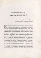 Чудеса в рождественскую ночь