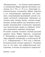 Наедине с собой. Эксклюзивная классика (тв)
