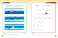 Грамотейка. Интеллектуальное  развитие детей 2-3 лет