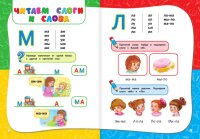 Годовой курс занятий  для детей 4-5 лет